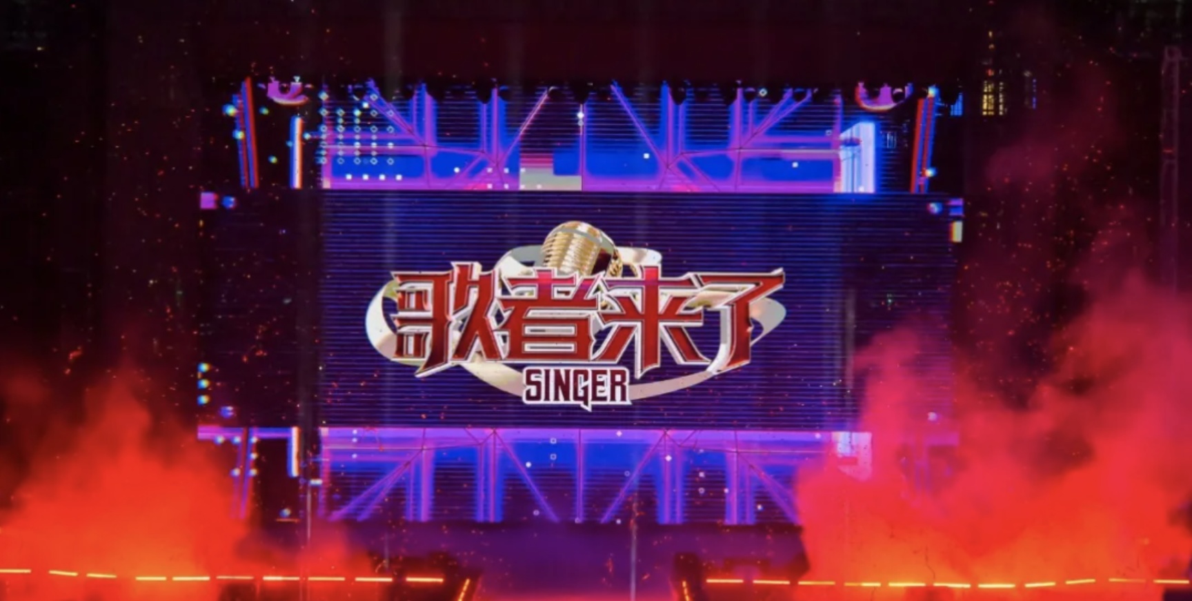 Let's take a closer look! The audio gems from "The Singer Arrives - Time and Space Wonderland" music super live!