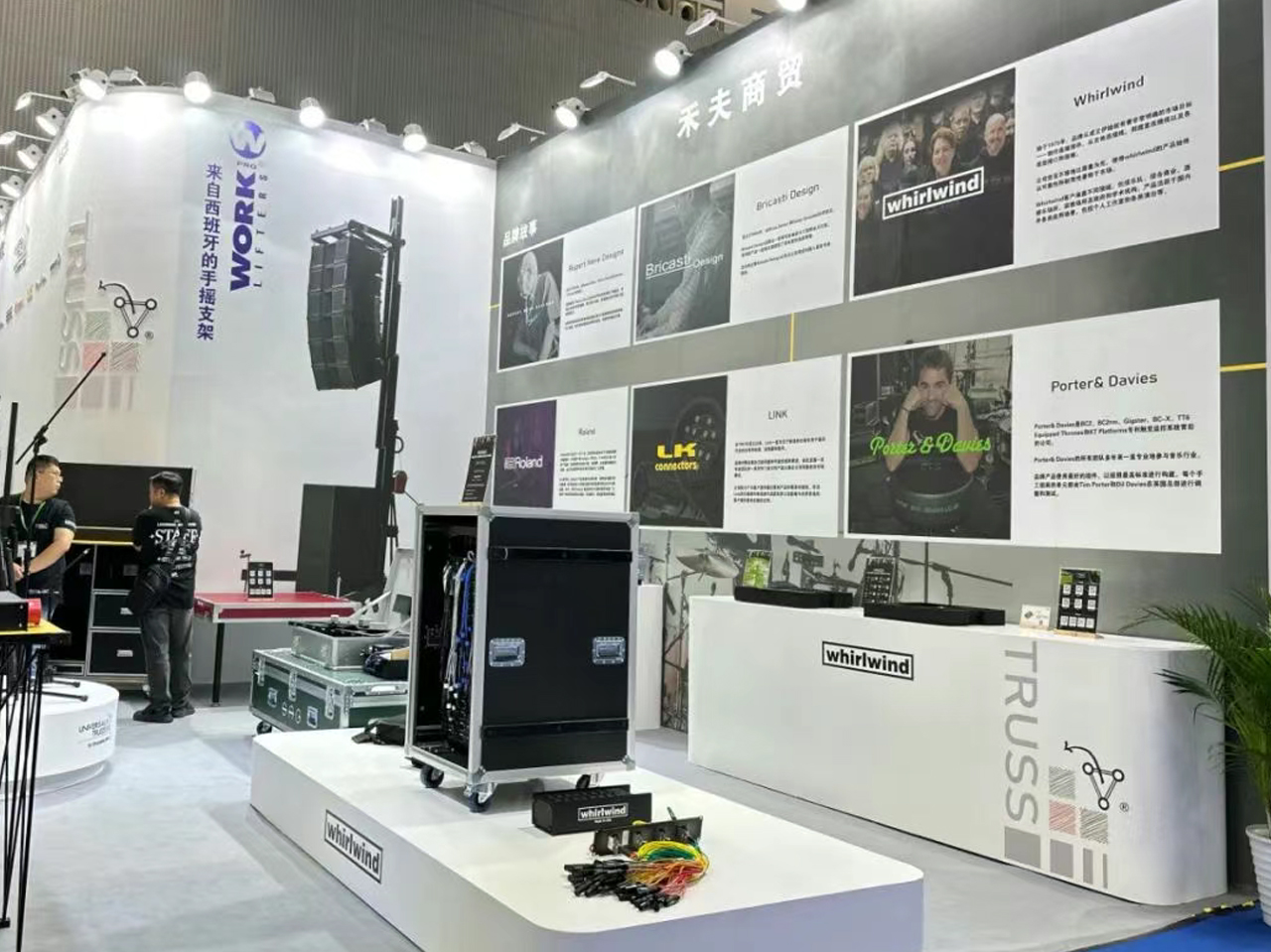 第23届广州国际专业灯光、音响展览会圆满结束!